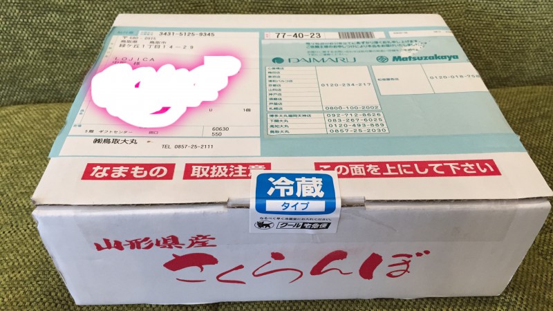 フルーツ大好き