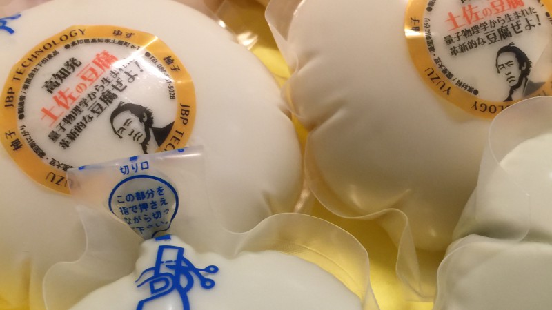 下田食品さん☆