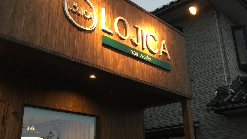 季節の変わり目