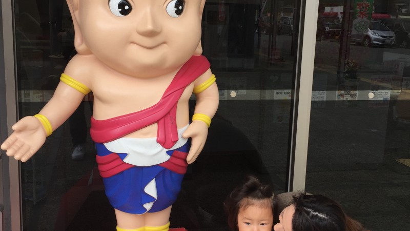 三重にせんとくん?