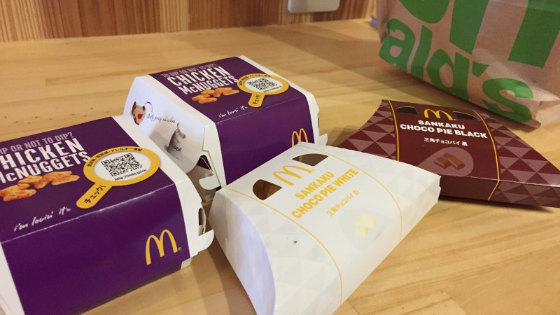 とても気が効くー