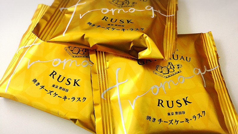 なんとも美味しい