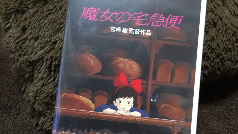 姉からプレゼント♫