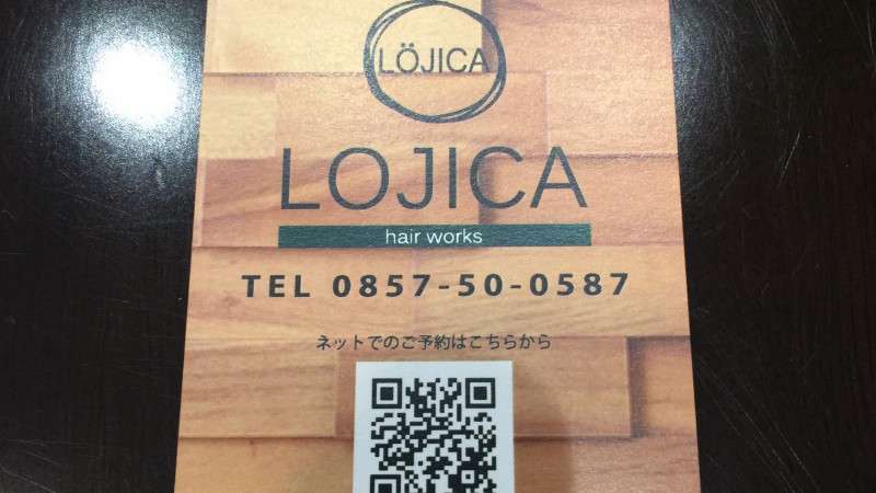 リニューアル♫