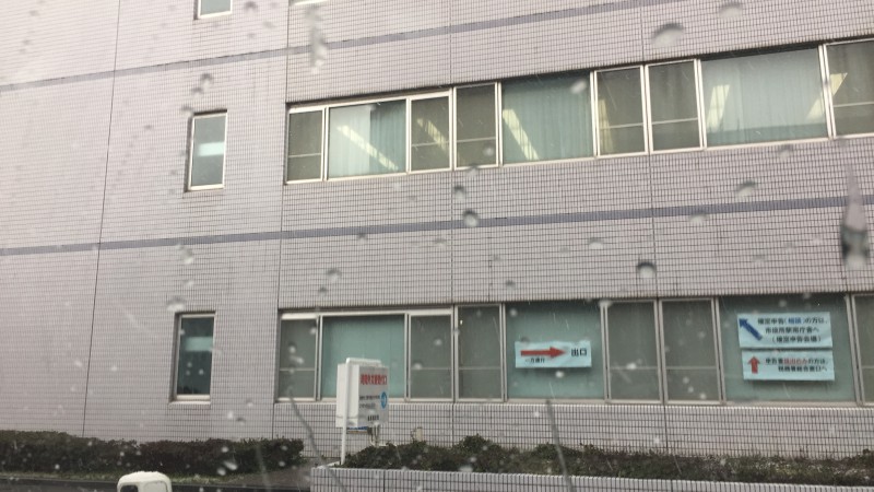 初めての、、、