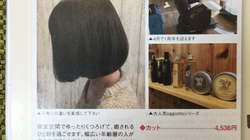 さぁ気合い入れましょ✨