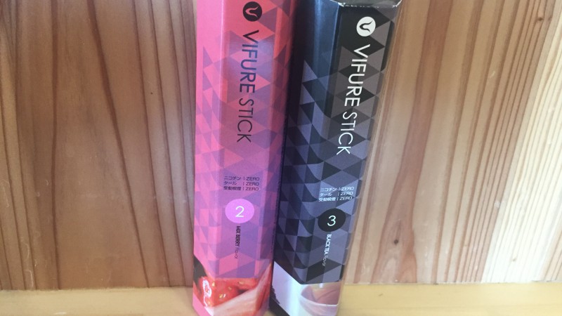 ビフレスティック