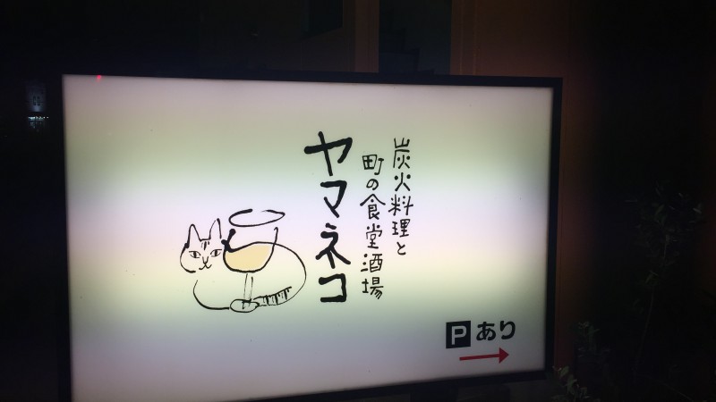 ãã¯ãã¯ãã¯ãã¯ãŒïŒâš