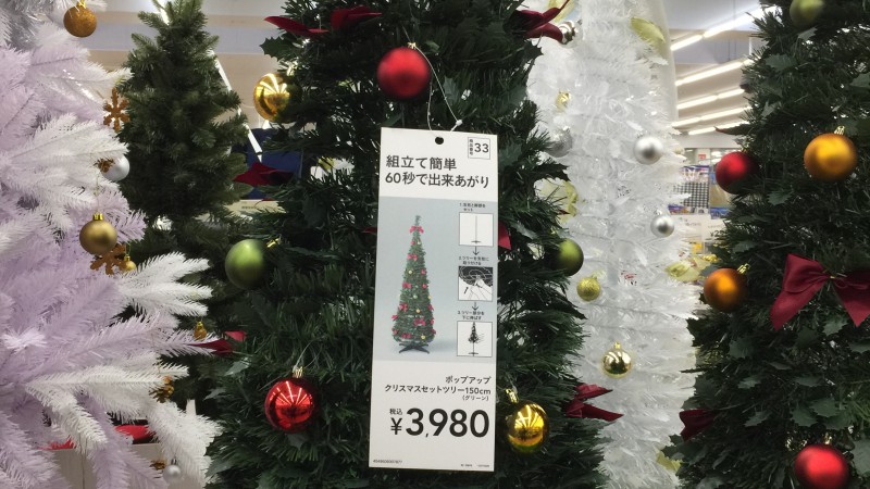 じわじわと🎄