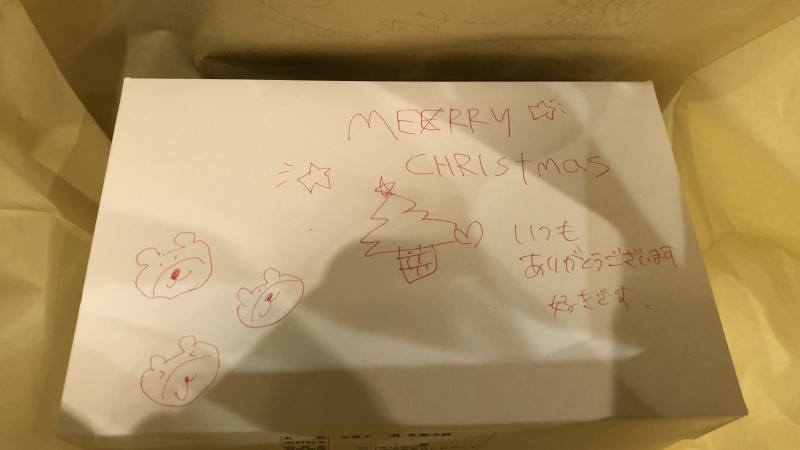 ã¿ãªããŸã®åªããã®äžéš