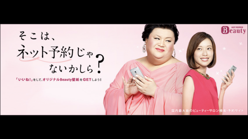 ネット予約をお使いのお客様へ🙇