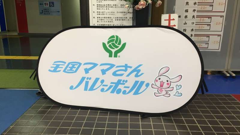 ãããããã¬ãŒå
šåœå€§äŒ