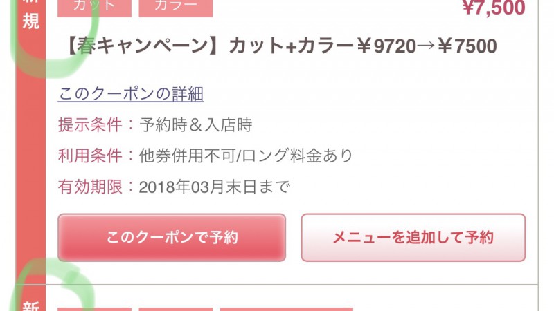 ใใใไบ็ดใใๅฉ็จใฎใๅฎขๆงใธ๐