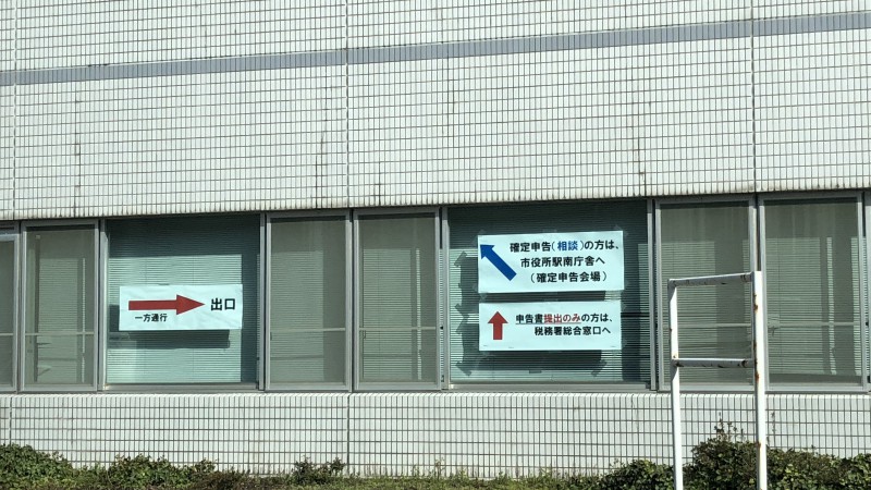 おわったぁぁぁぁぁぁ!✨