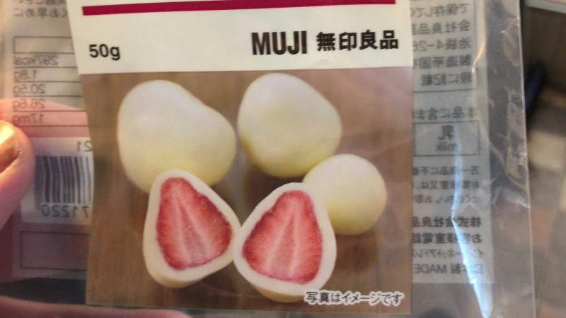 初めて食べた🙄