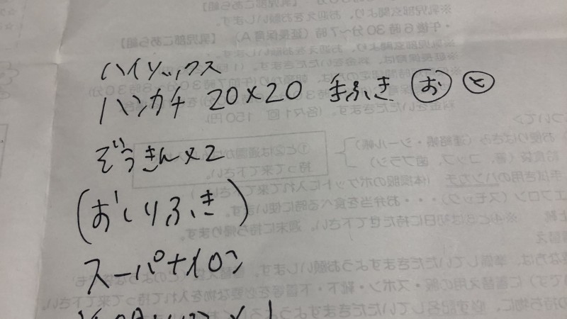 おはようございます☺︎
