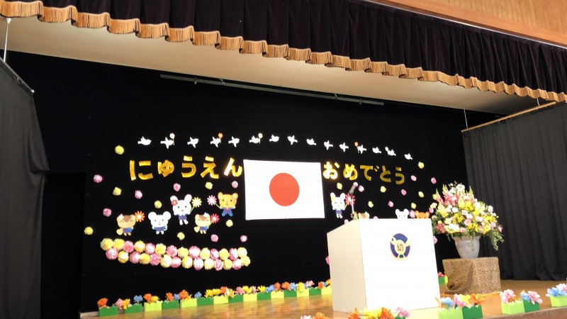 ありがとうございました🙇