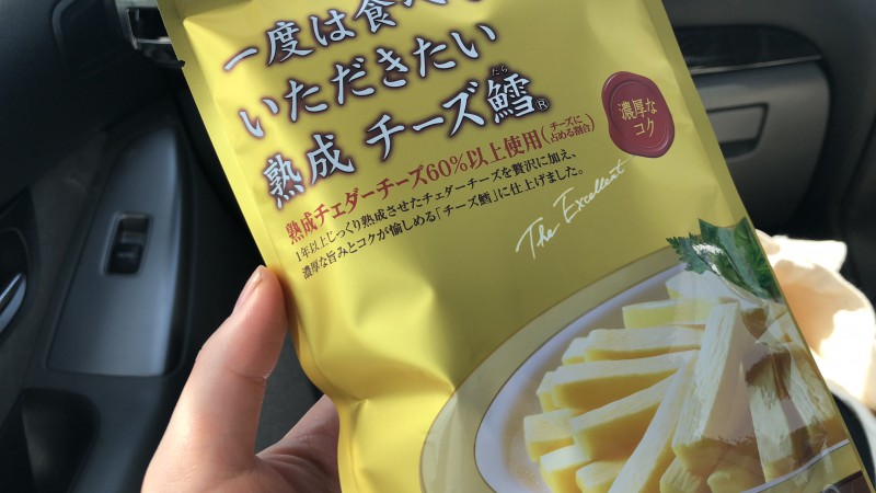 一度は食べていただきたい