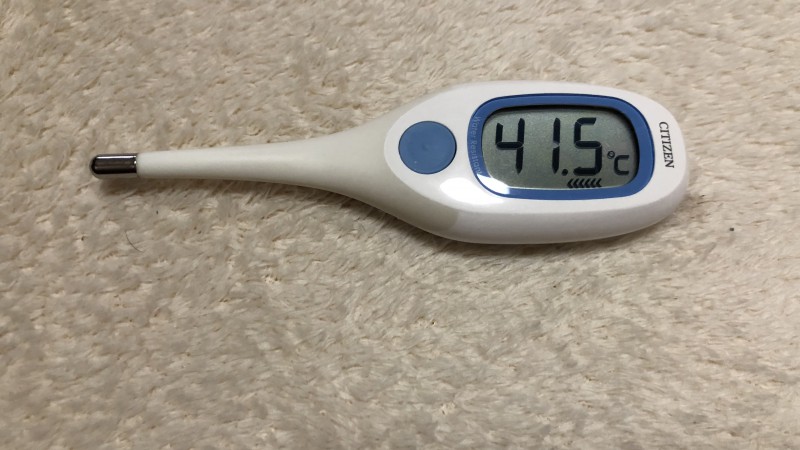 びっくりする数字