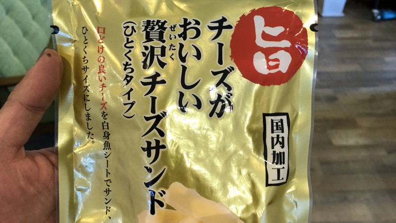 とてもとても美味い😍🤤