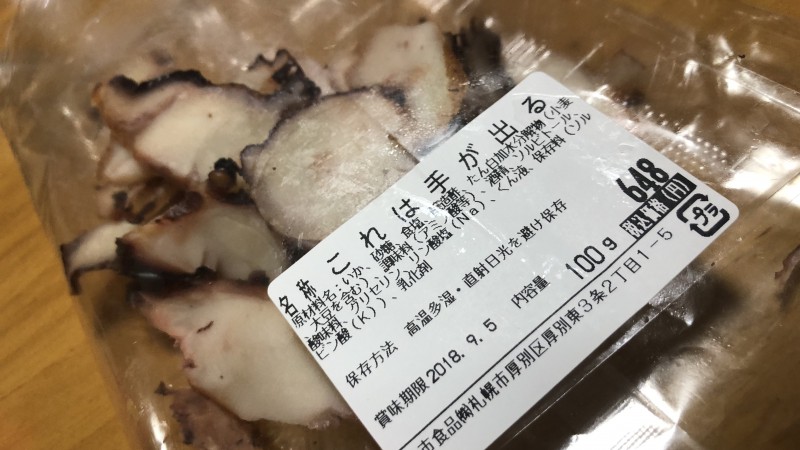 家にあったやつ🤭