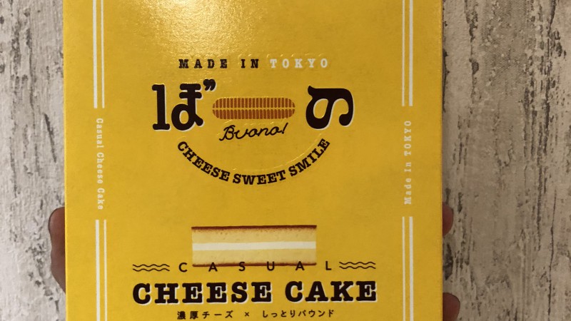 催促した結果🤣