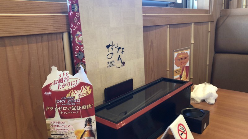 お風呂好きな私の休日