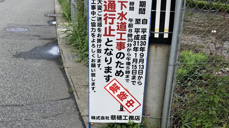 よく分からんが始まってるみたいです🤔