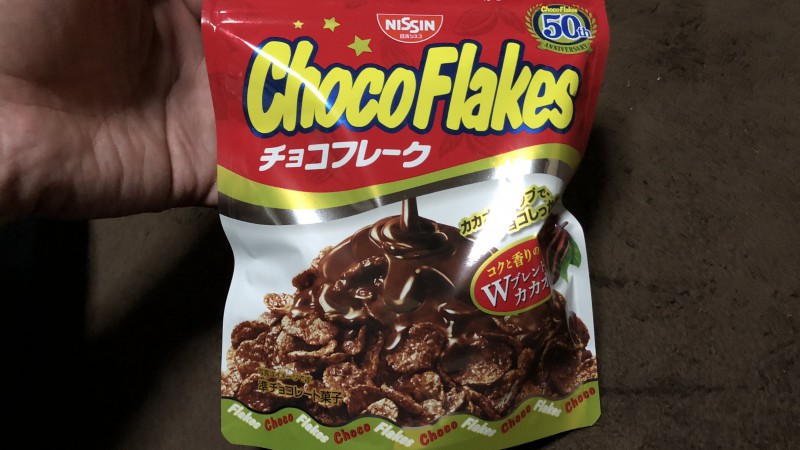 もう無くなるらしいですね😭