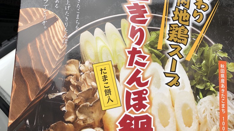 はじめての😍🍲