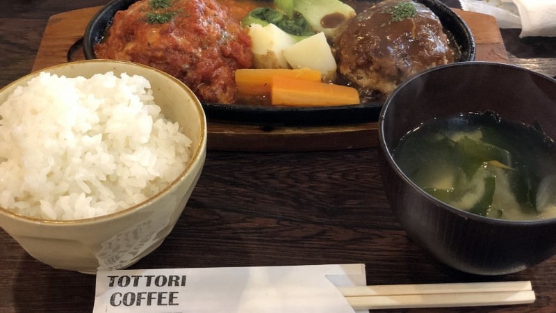 美味いハンバーグ😋