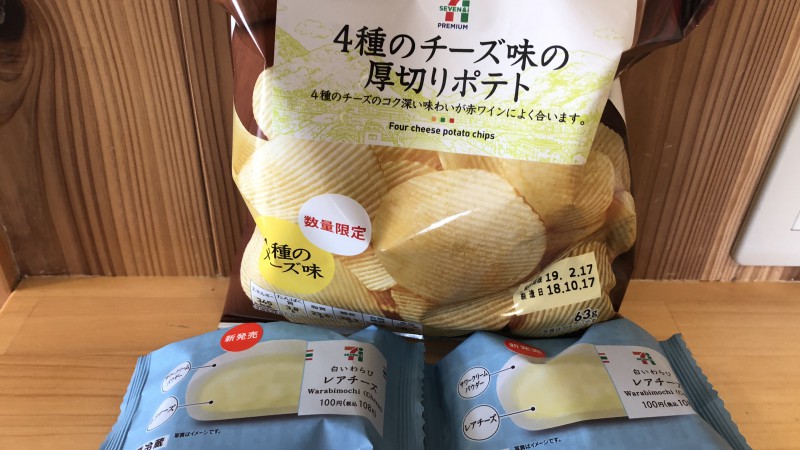 頂いちゃいまして💕