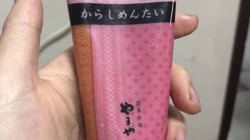 福岡の自宅土産に