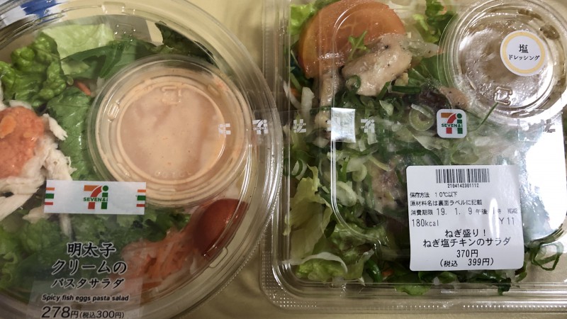 1月の定休日のお知らせです🙋‍♂️