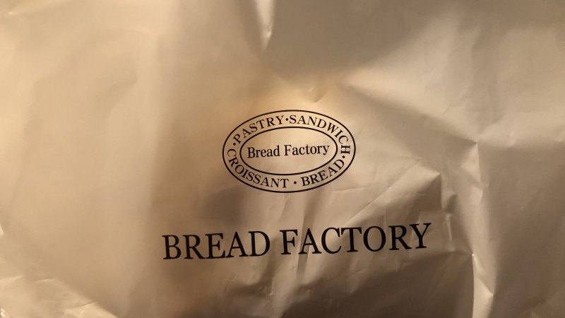 なんて美味しいの🥐