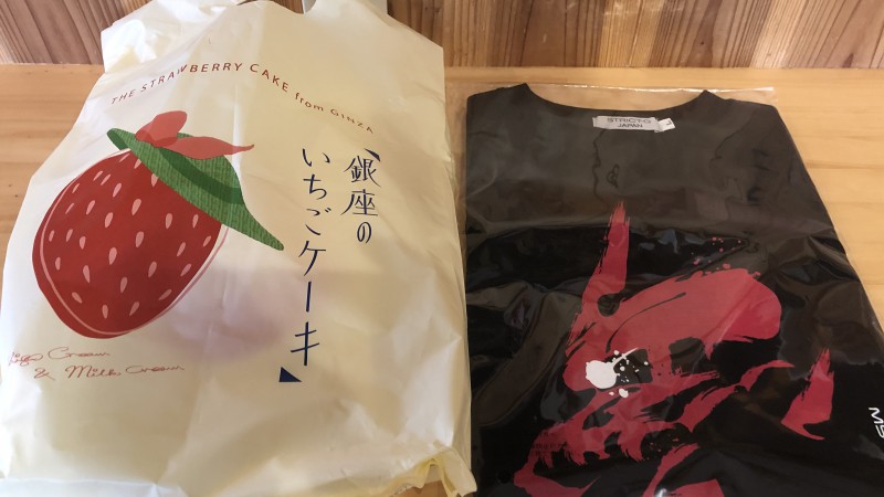 ありがとう✨✈️
