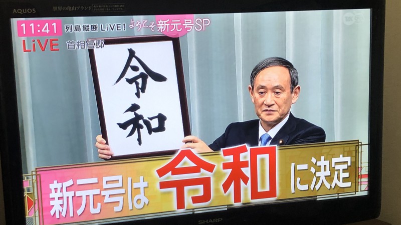 へぇ