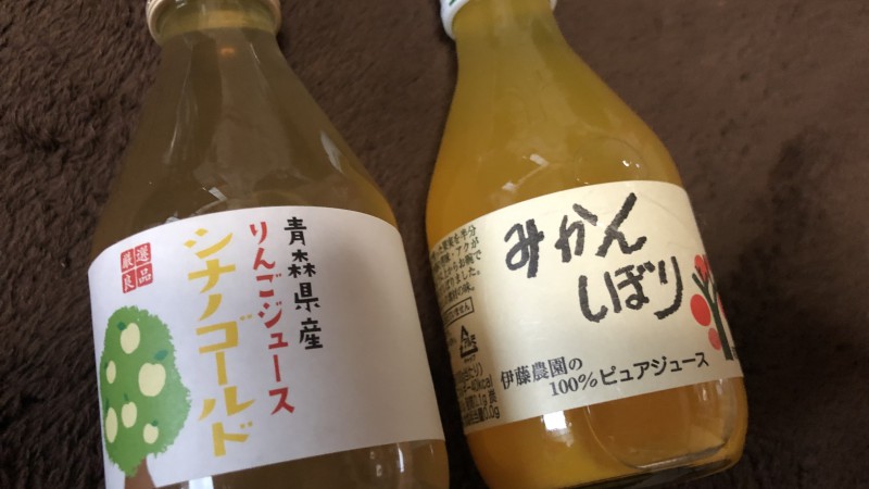 おすそ分けいただきました🙇‍♂️