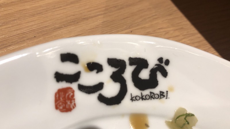 突然の呼び出し☎️