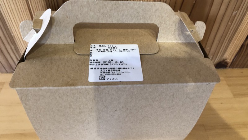 なんと美味しい🤤