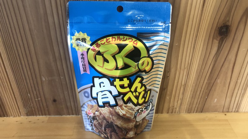 体に良さそうな🐠